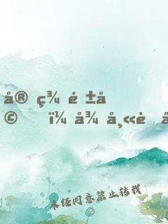 完美隱婚，律師老公不太壞